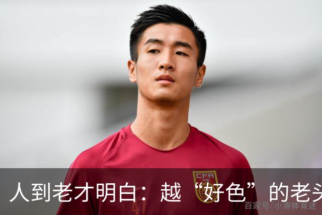 人到老才明白：越“好色”的老头，越容易长寿，并非迷信