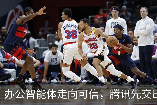 办公智能体走向可信，腾讯先交出了一份实践样本