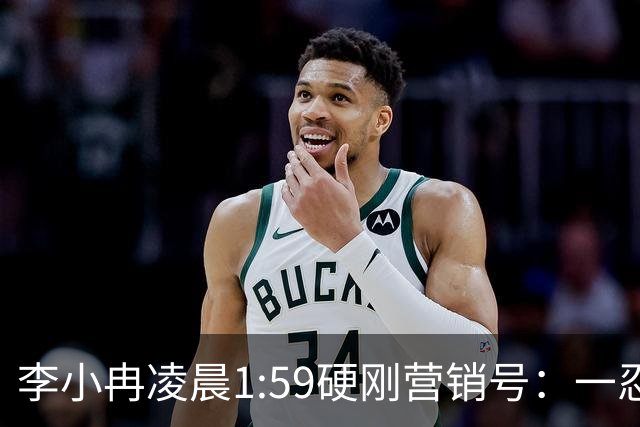 李小冉凌晨1:59硬刚营销号：一忍再忍不想占用公共资源，你们谎话张口就来