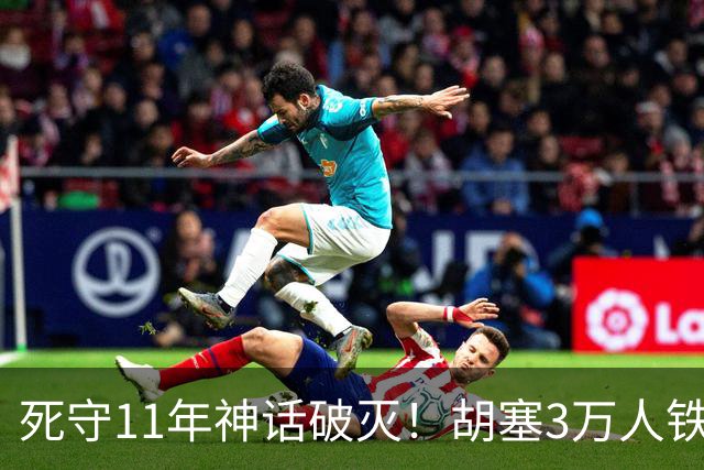 死守11年神话破灭！胡塞3万人铁壁合围，也门大城60万人断粮