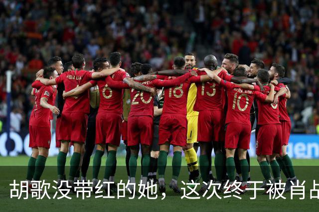 胡歌没带红的她，这次终于被肖战《小城良方》带“红”了！